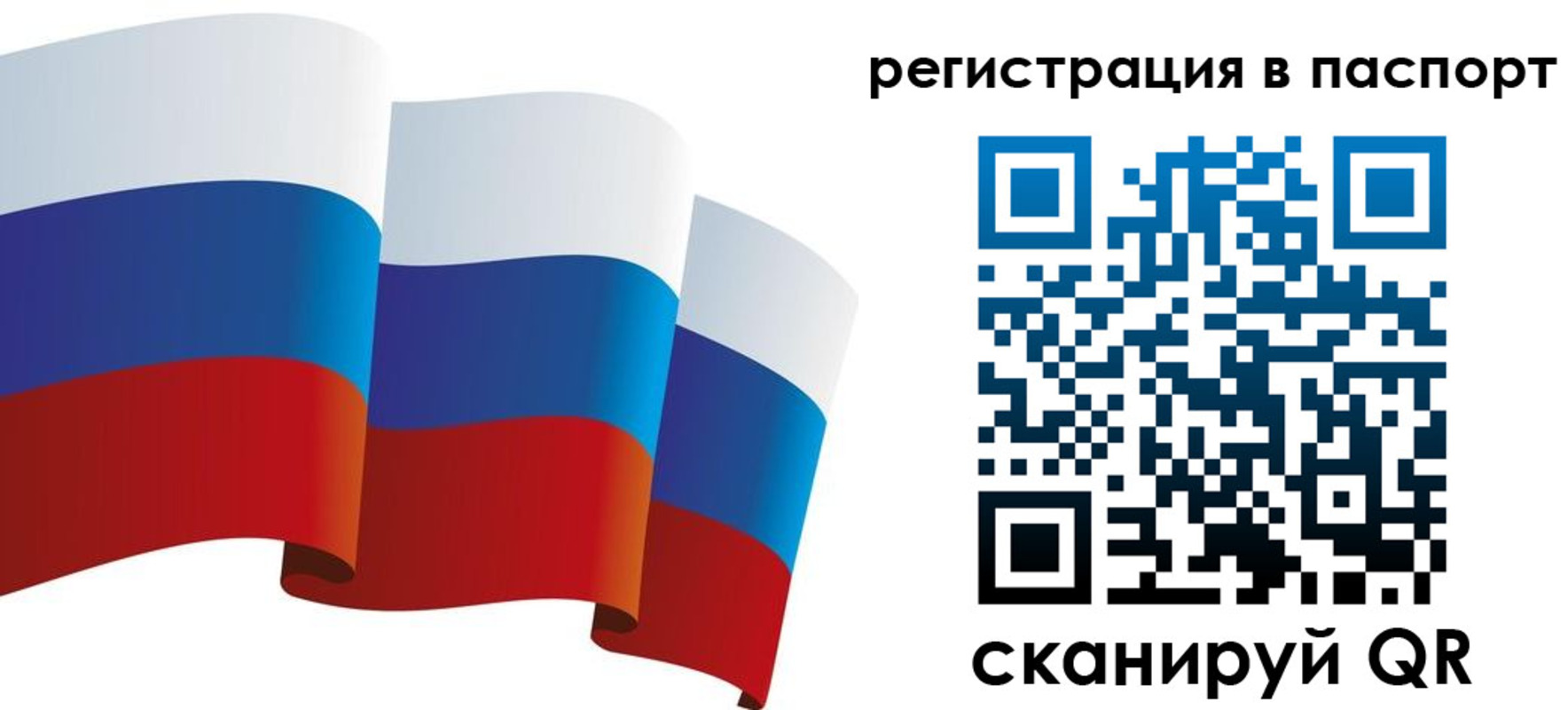 временная регистрация в квартире в Урени