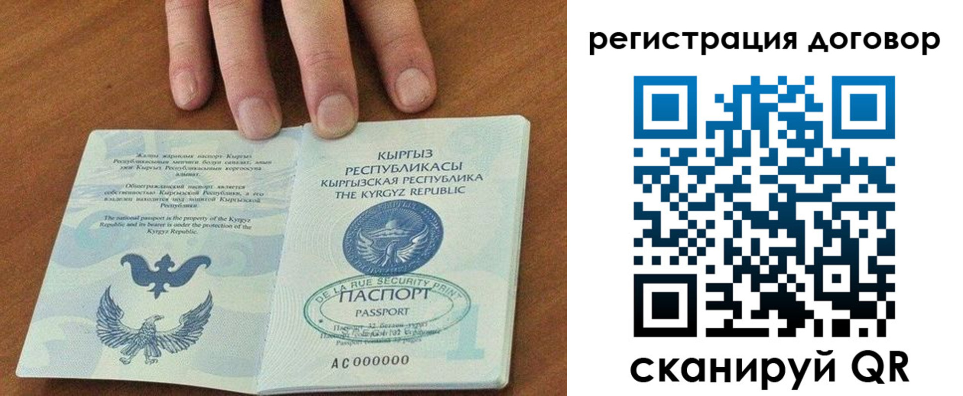 временная регистрация собственник в Урени