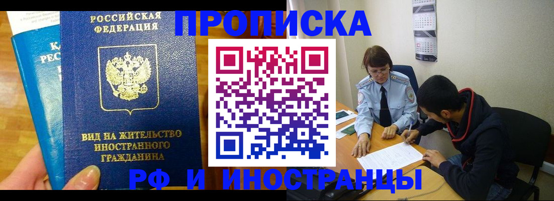 временная регистрация госуслуги в Урени