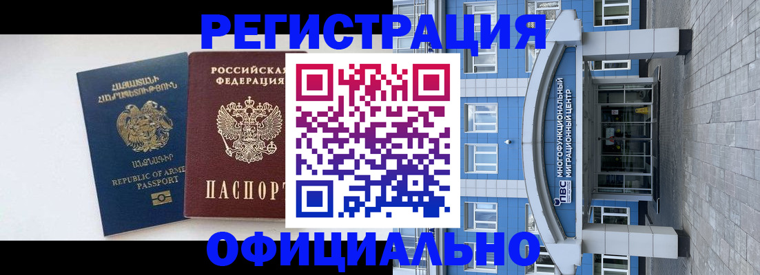 найти адрес прописки в Урени
